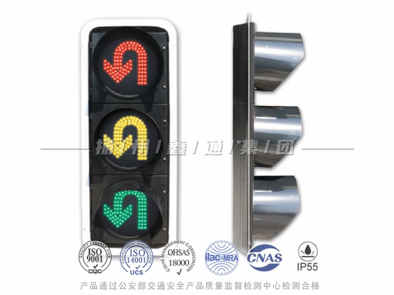 CD403-6L，調(diào)頭信號燈，掉頭信號燈