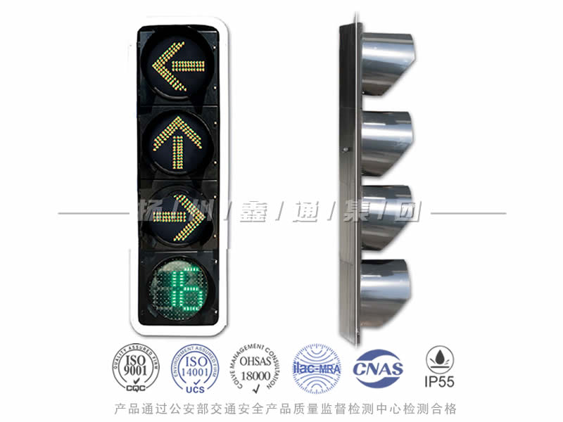 FX404-10L，箭頭信號(hào)燈含倒計(jì)時(shí)